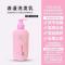 香港科士威浪漫沐浴露乳嫩白保湿滋润香身沐浴乳持久留香洗发水乳 浪漫止汗露60g