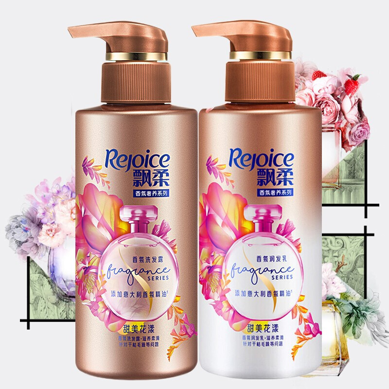 飘柔香氛洗发水甜美花漾洗发水300ml+护发素300ml 花香调滋润柔滑 持久留香
