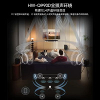 Samsung/三星 HW-Q990D/XZ 回音壁11.1.4杜比全景声回音壁无线环绕蓝牙投影家庭影院电视音箱