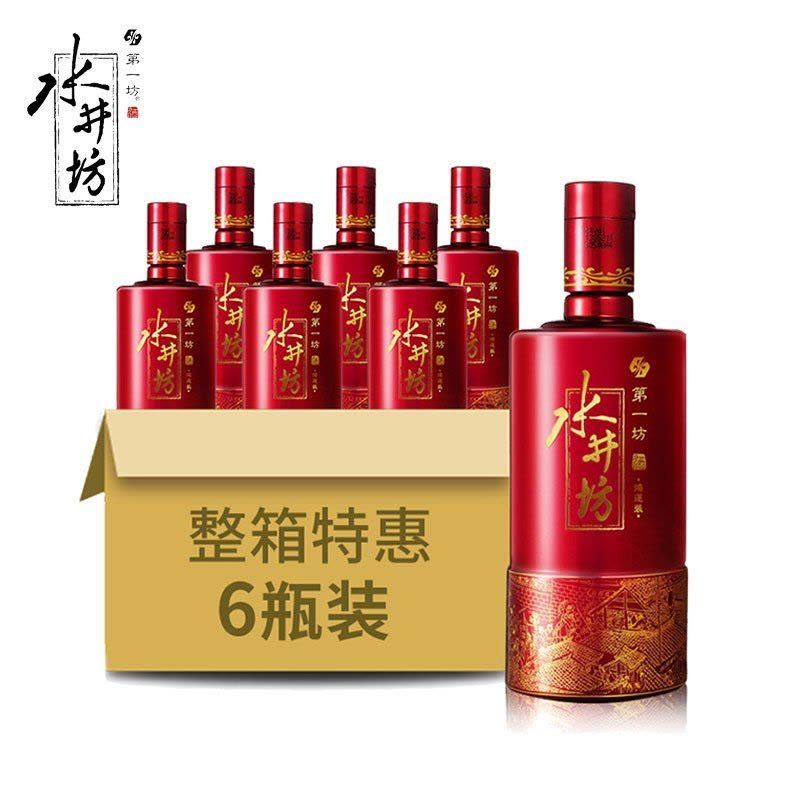 水井坊 第一坊 鴻運装 白酒 2本セット 中国酒 茅台 五粮液 水井坊 第