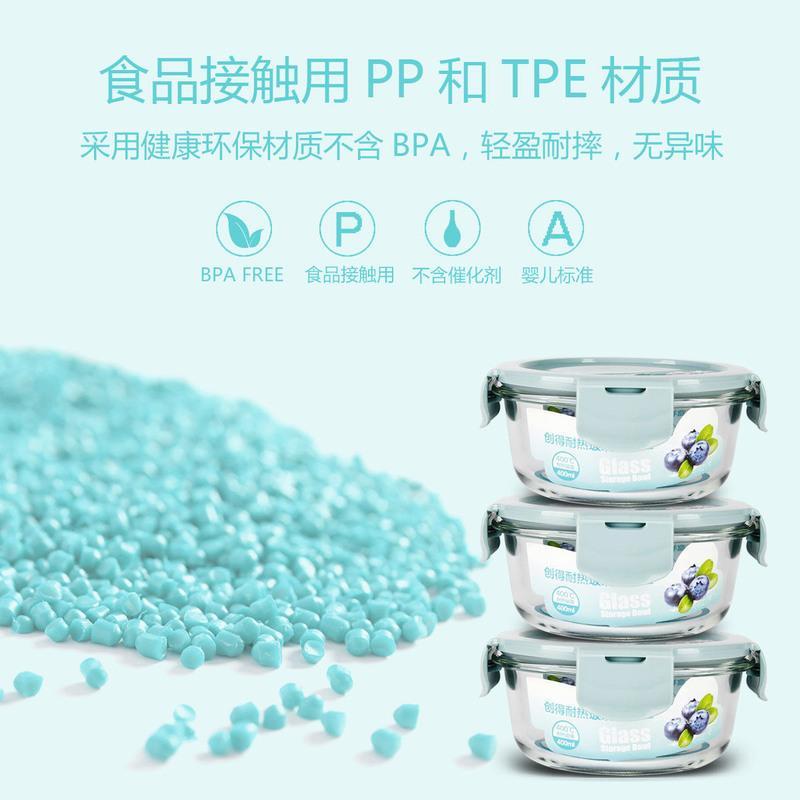 [北欧粉]正350ml 德玛斯宝宝辅食盒密封婴儿玻璃冷冻储存保鲜辅食碗可蒸煮便携