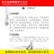 国学小古文 小学生听读练四年级上下册全一册 国学启蒙经典 国学小古文听读练四年级