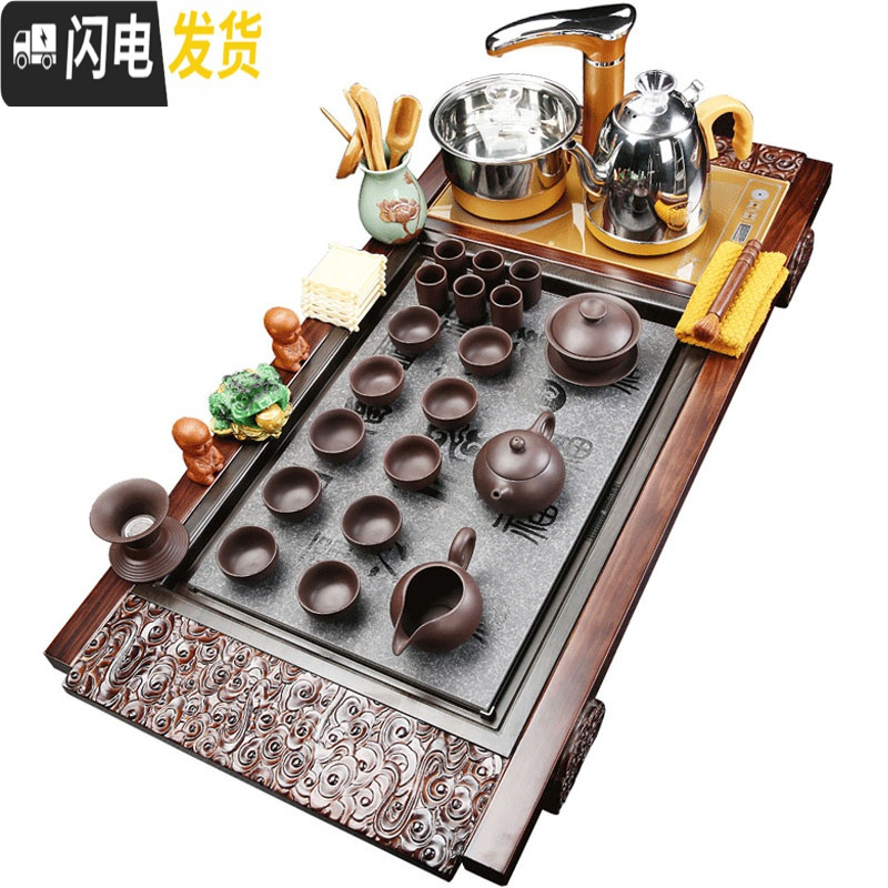 三维工匠功夫茶具套装家用紫砂陶瓷全自动电磁炉一体茶台茶道实木茶盘 新雅韵岩矿紫砂 28件