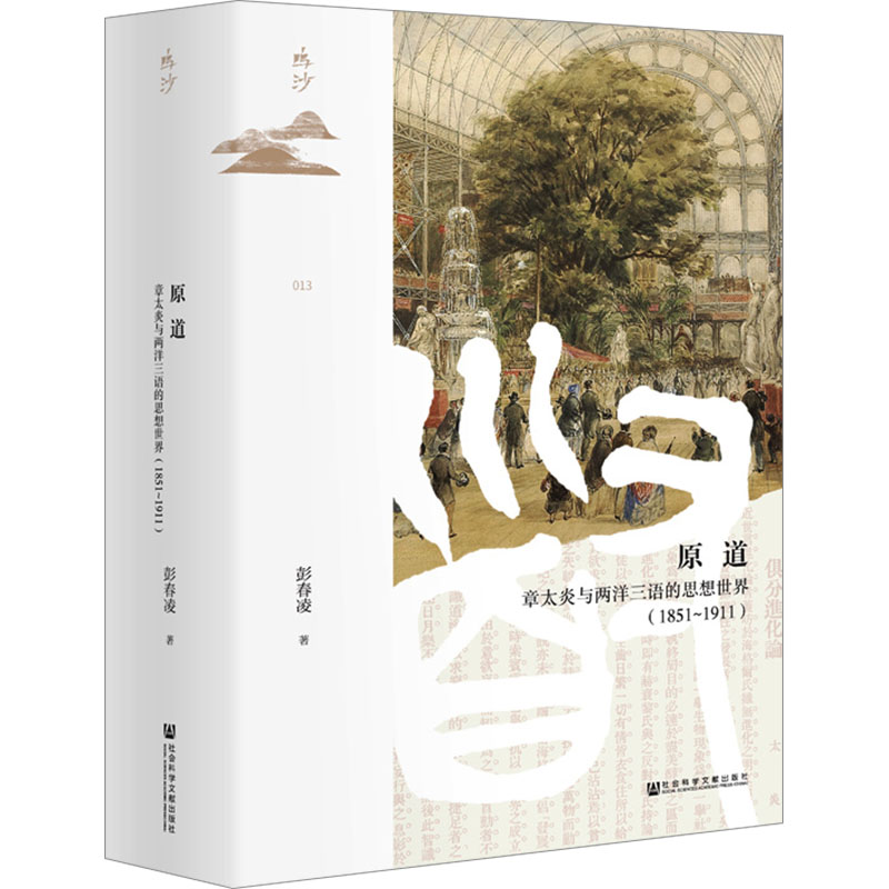 火山喷发爆发小实验套装儿童动手益智趣味科学制作玩具器材料模型 NK原款火山壳