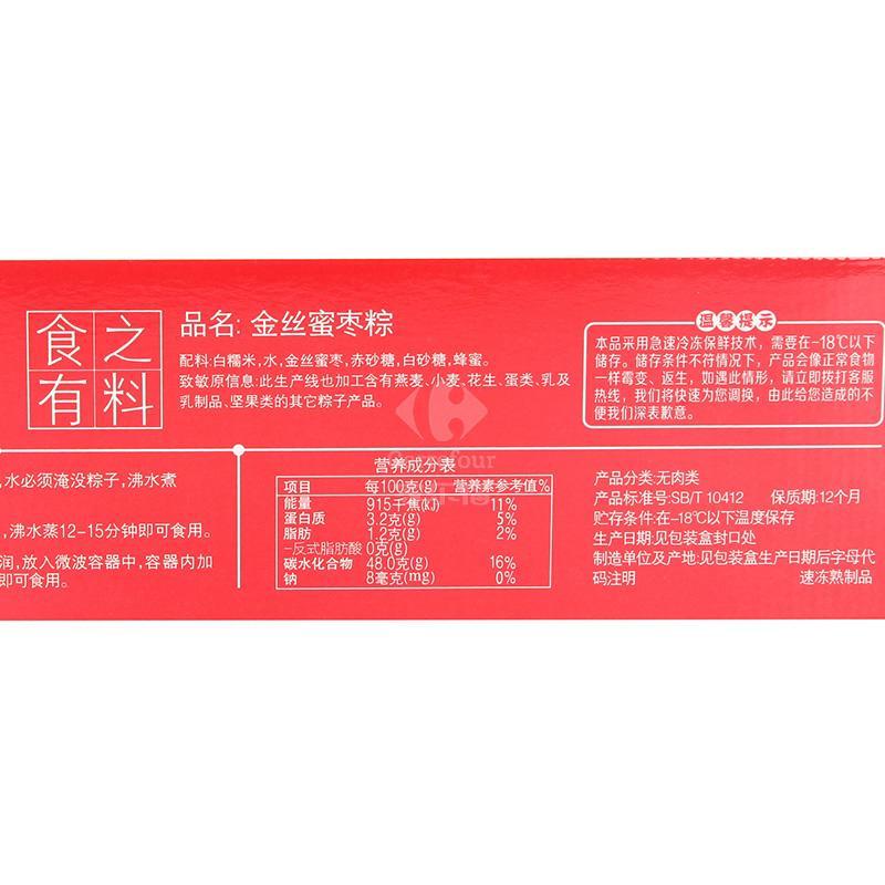 三全金丝蜜枣粽400g