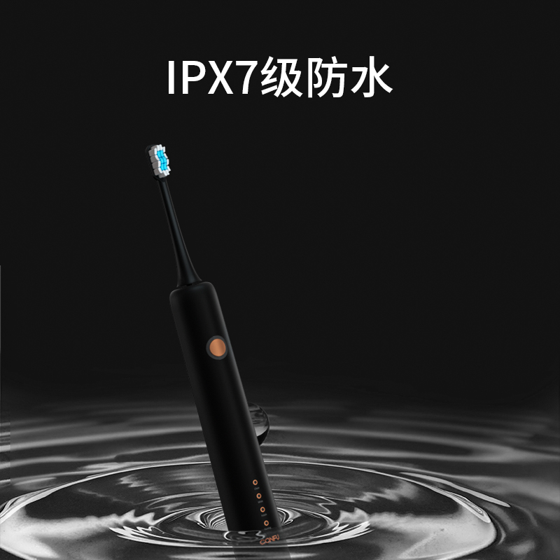 康夫（CONFU）电动牙刷KF-D1高清大图