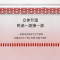 飞利浦(PHILIPS)石墨烯取暖器 电暖器暖风机家用电暖器全屋对流式欧式快热炉大面积电暖气片 智能款AHR3144CS