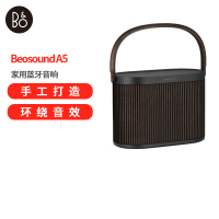 B&OBeosound A5 便携式音响音箱丹麦bo室内无线蓝牙桌面音响HIFI音箱 深色橡木版