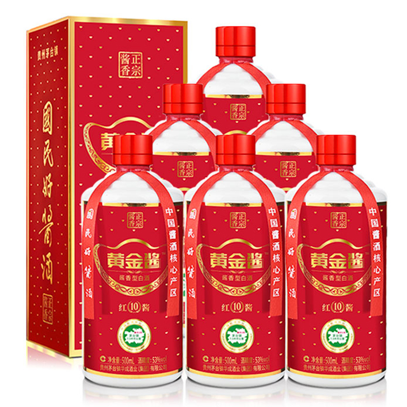 贵州茅台镇 黄金酒 黄金酱 酱香型白酒 53度(红10酱)500ml*6 普装整箱
