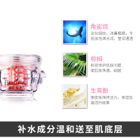 本方良品胶原蛋白美颜胶囊精华油350mg/粒*26粒淡化细纹精华液提亮肤色紧致收缩毛孔