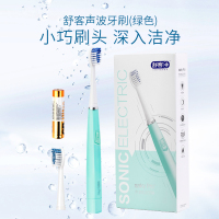 舒客Pro声波牙刷G2115-绿色