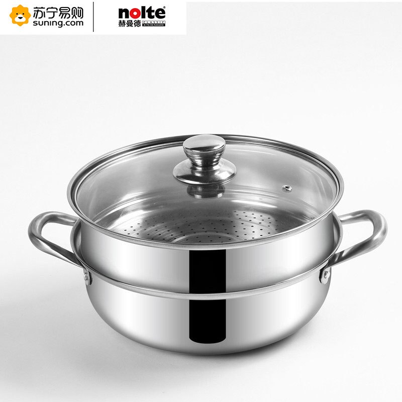 赫曼德(nolte)福瑞德多用蒸锅HM-Z125 28cm