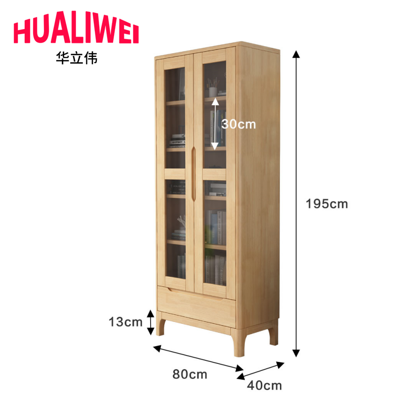 华立伟 实木书柜80cm 个