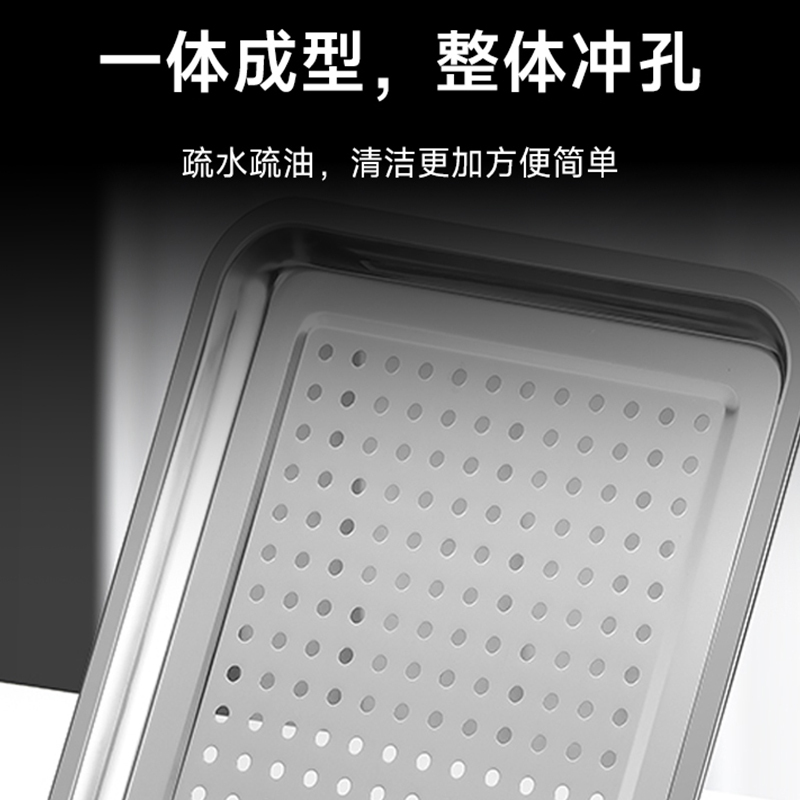 佰晟小智 不锈钢蒸饭盘 蒸箱托盘长方形商用蒸饭车蒸盘蒸饭柜专用盘 SFT0164[方盘冲孔深款]