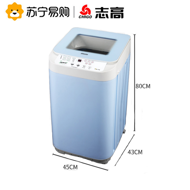 志高(CHIGO) XQB35-D2 3.5公斤全自动迷你洗衣机(臭氧除菌款) 宝石蓝