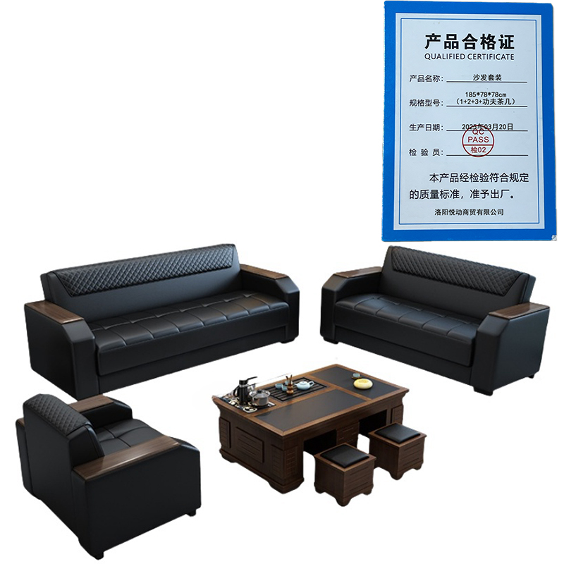 悦兴诚沙发套装185*78*78cm(1+2+3+功夫茶几)套高清大图
