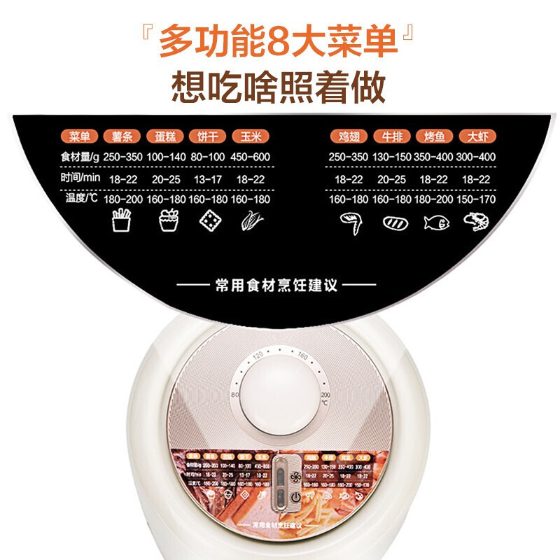 苏泊尔（SUPOR）空气炸锅家用智能无油炸锅2l大容量电炸锅多功能大功率薯条机烘焙烧烤煎炸锅 白色KJ20D801