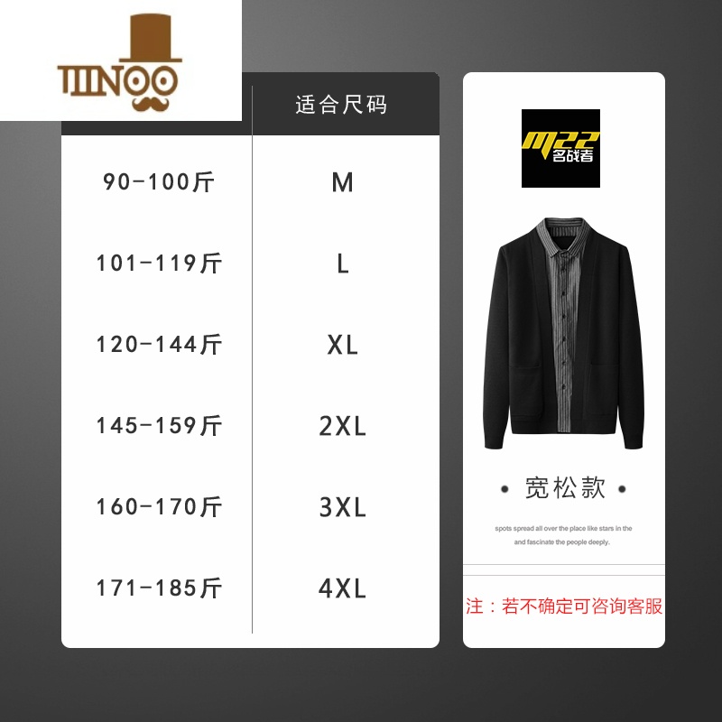 YANXU假开衫毛衣男厚款冬季潮流青年韩版条纹内衬针织外套外穿长款高清大图