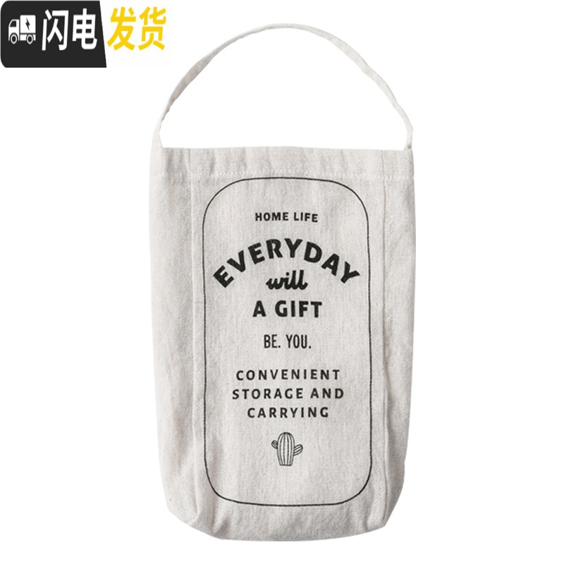 三维工匠ins壁挂式放垃圾袋收纳盒抽取挂袋塑料袋杂物整理挂篮袋子 白色