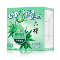 六神滋润香皂特惠三块装(芦荟) 保湿补水 滋润营养 各种肤质