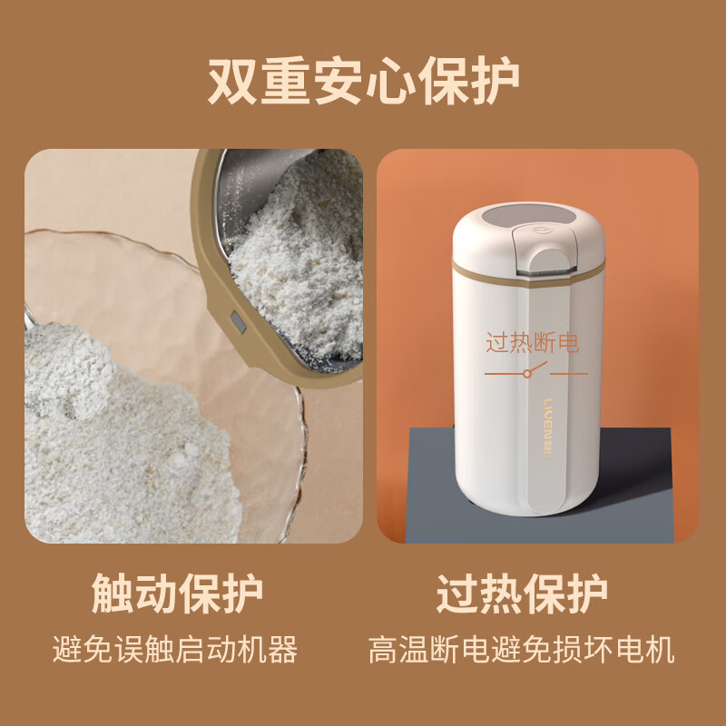 利仁多功能磨粉机MFJ-J827高清大图