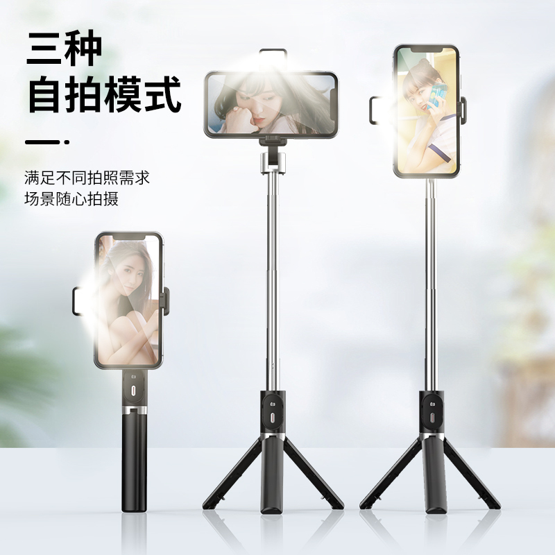 L02无线蓝牙自拍杆M100[黑色]加长款|自拍杆型一体式三脚架多功能补光灯蓝牙遥控器自拍录视频加长杆自拍伸缩户外旅行适