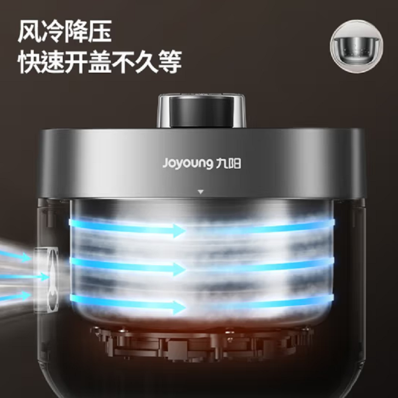 九阳(Joyoung) 电压力锅压力煲 5L家用大容量一锅双胆不锈钢内胆 循环降压快速开盖 健康0涂层-50IHN3高清大图
