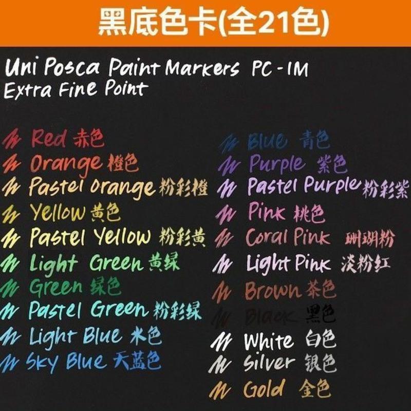 日本三菱白色高光笔油漆笔 素描手绘通用高光笔 POSCA极细07mm 三菱um-153油漆笔 白色 1支