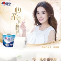 [110克2提20卷]实惠装 心卷纸家用批正品有芯卷筒纸厕纸3层卫生纸多规格可选