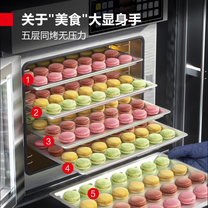 德玛仕(DEMASHI)商用大容量四盘同烤电烤箱 面包蛋糕披萨烘炉焗炉热风炉 [五盘同烤记忆食谱热风循环]CK06-60