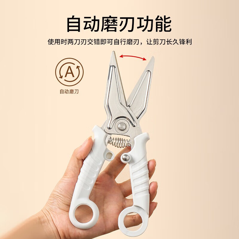 温仑山鹅卵石厨房剪刀家用剪子剪肉食物剪子鸡骨剪厨房剪冰川白高清大图