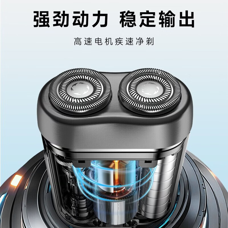 追觅M051 迷你便携款式3D双浮动刀头电动剃须刀整机防水刮胡刀高清大图