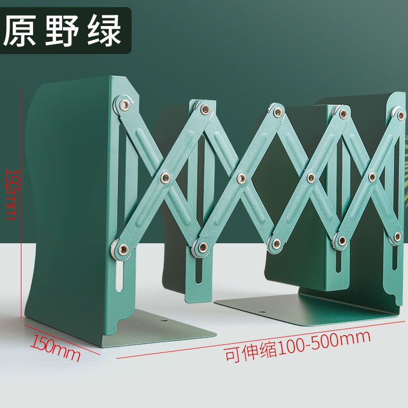 可伸缩书立架金属大号折叠书夹简易书挡板书架夹儿童书桌组合收纳 复古原野绿(加大加厚)