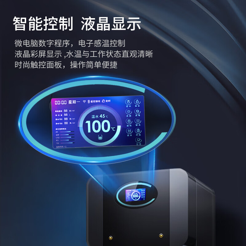 脉巴赫 商用净水器 直饮水机烤漆不锈钢五级过滤RO反渗透净水机一体机 MBH-60-GBKJB35[两开一净]高清大图