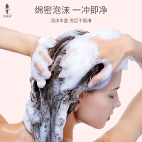 阿道夫控油清爽洗发香乳洗发水520ml*2瓶 经典留香旗舰店正品焕新升级款
