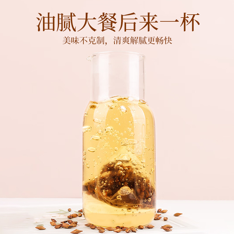 正宗大麦茶茶包2盒共100小包官方旗舰店原味烘焙型饭店专用麦茶包养生茶高清大图