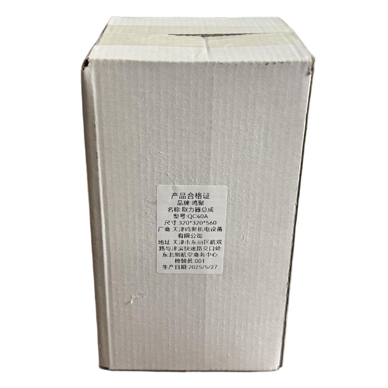 鸣聚 取力器总成 QC40A 个高清大图