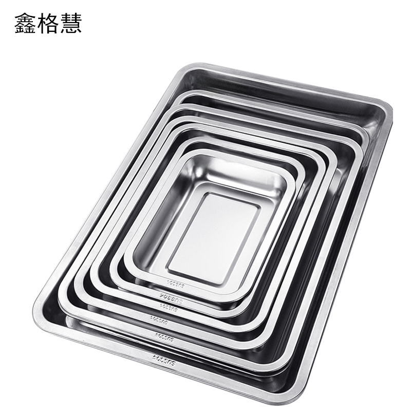 鑫格慧 食品级不锈钢方盘盘子长方形蒸饭盘 40*30*4.8cm 个