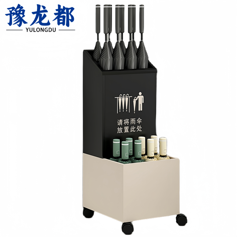 豫龙都 雨伞架 小号 个