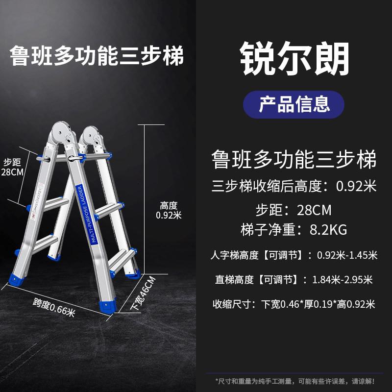 梯子工程梯多功能人字梯加厚铝合金折叠梯家用升降梯室内外伸缩梯 三维工匠 [欧标加厚款]鲁班多功能七步梯+轮子高清大图