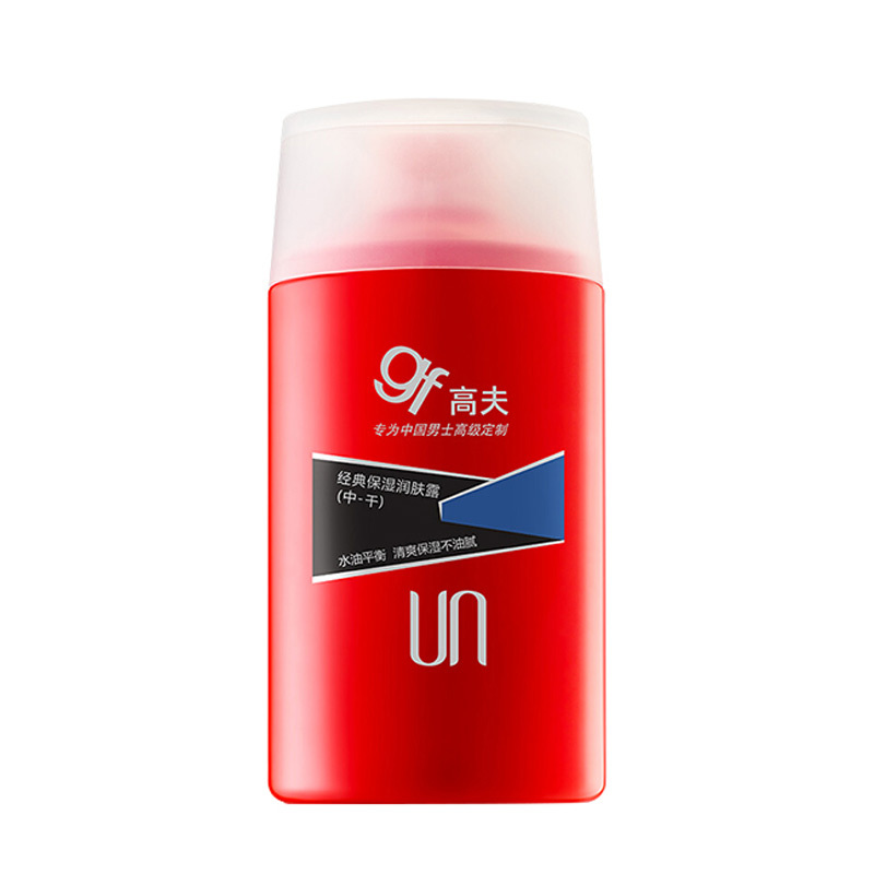高夫经典保湿 套装 (磨砂洁面乳120g+润肤露(中干)125ml)