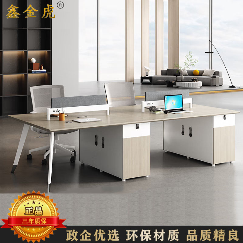 鑫金虎 时光榆木系列办公桌职员桌四人位工位桌 2.4m高清大图