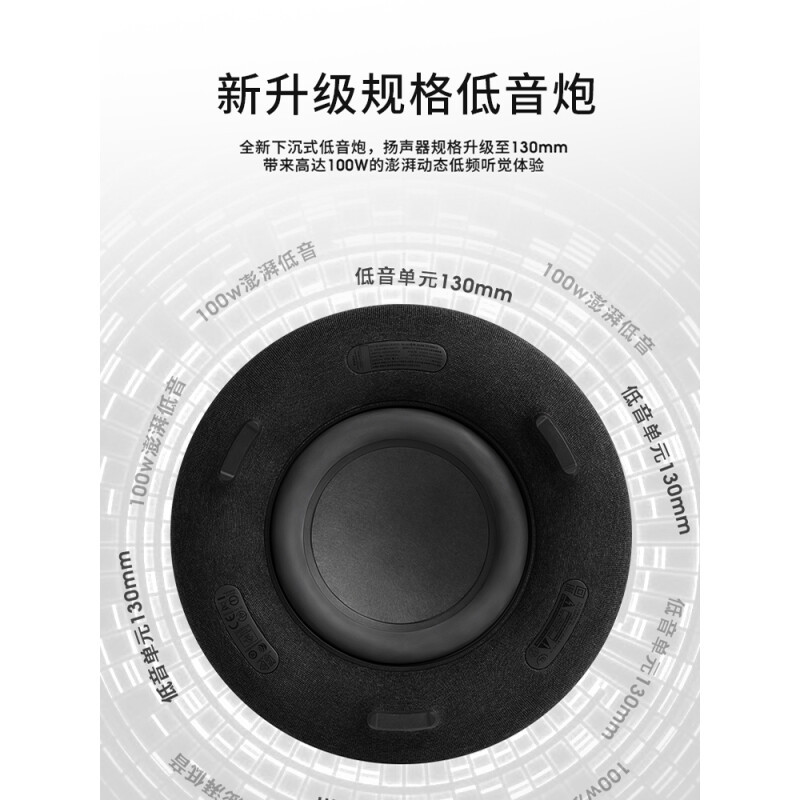 哈曼卡顿 任嘉伦同款 音乐琉璃3蓝牙音箱 Aura Studio3 桌面电脑音箱 360度立体声 电视音响 低音炮