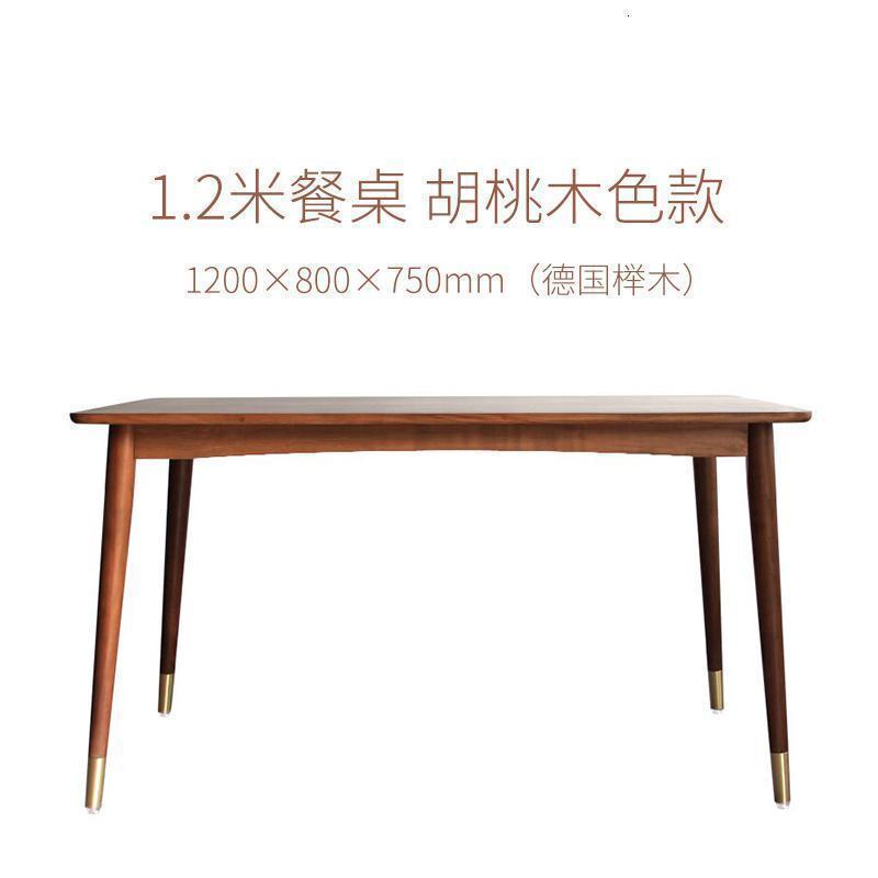 BONJEAN北欧餐桌黑胡桃木色全实木餐桌椅组合长方形日式现代家用小户型高清大图