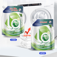 La有氧洗威露士洗衣液2L*2袋装松木味抑菌99%去除污渍