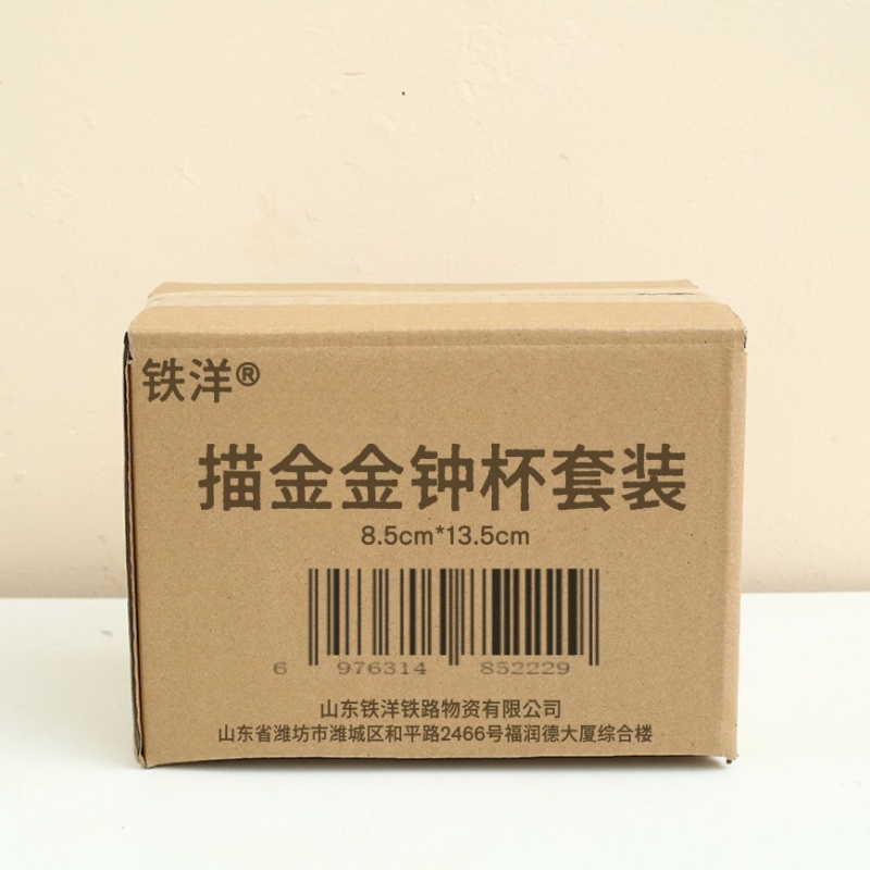 铁洋 描金金钟杯套装 8.5cm*13.5cm 个高清大图