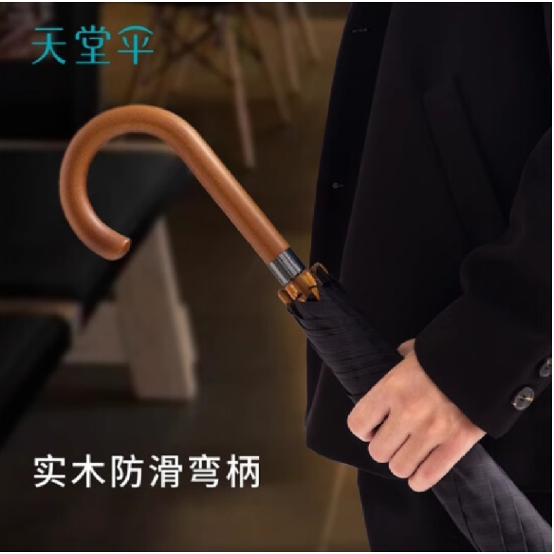 17503E纵横直杆伞
