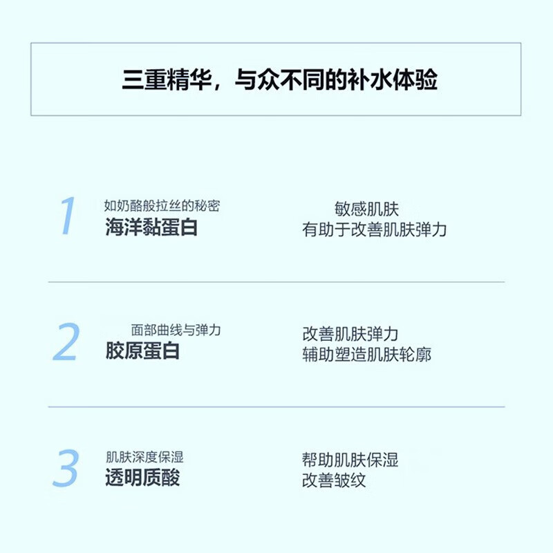 诞兴薇小鲸鱼面膜M款补水保湿28g*10片高清大图