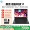 [2025新款]惠普暗影精灵11游戏电竞笔记本电脑 [16-am0001TX]酷睿i7-14650HX 16G+1T RTX5070 240Hz 2.5K 黑