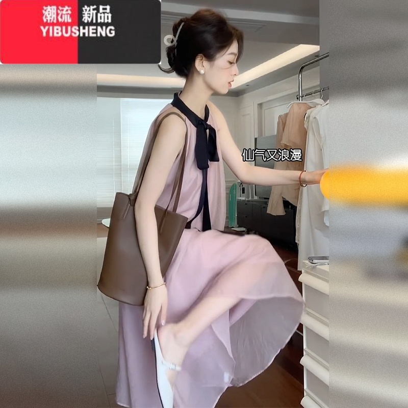 YIBUSHENG粉色气质无袖挂脖吊带连衣裙子女季2024新款温柔风法式甜美长裙高清大图